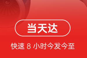 柳州机场物流航空货运公司【机场